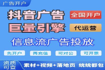 信息流大师攻略：如何实现病毒式传播